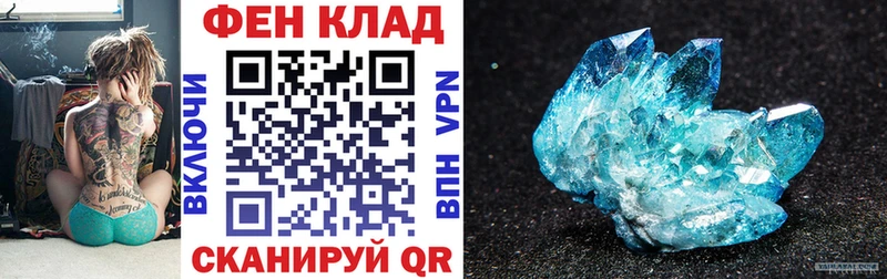 цена наркотик  Шумиха  Amphetamine 97% 