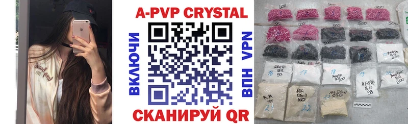 Alfa_PVP кристаллы hydra рабочий сайт Шумиха