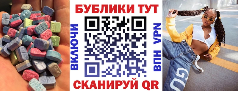 Экстази 99%  Шумиха 