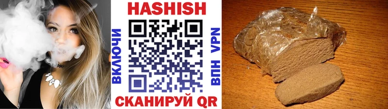 Гашиш Изолятор  Шумиха 