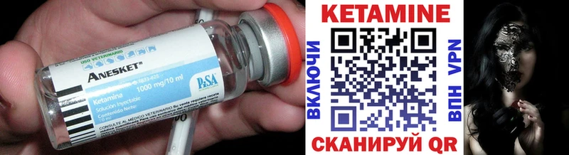 где продают наркотики Шумиха Кетамин VHQ