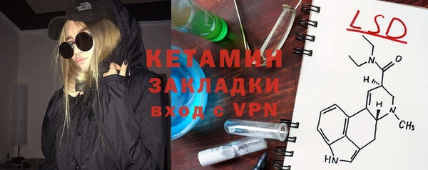 мефедрон Аркадак