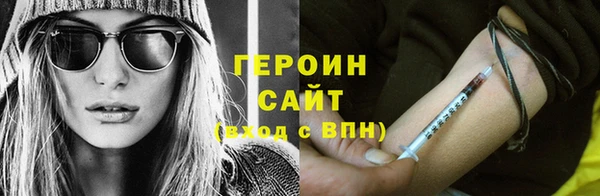 альфа пвп VHQ Кинешма