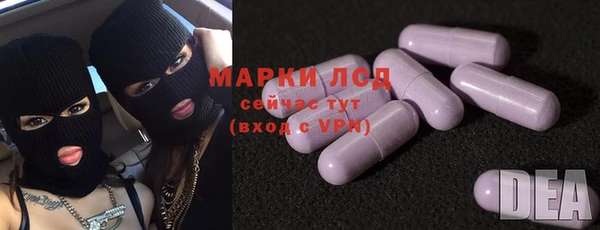 прущие крисы Алексин