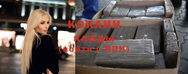 марки nbome Заволжск