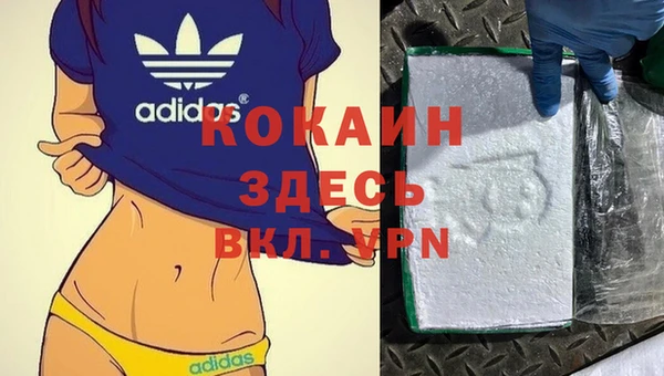 прущие крисы Алексин