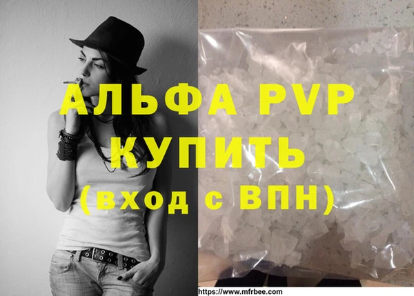 ешки Заволжье