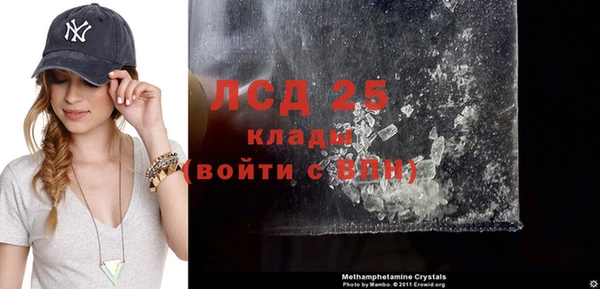 прущие крисы Алексин