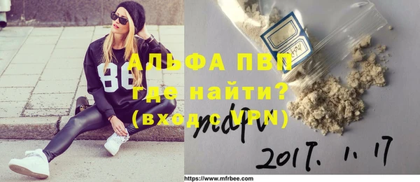 таблы Армянск
