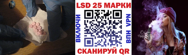 Лсд 25 экстази кислота  Шумиха 