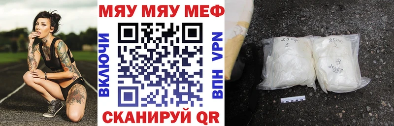 цена наркотик нарко площадка официальный сайт Меф VHQ Шумиха