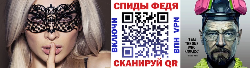 МЕТАМФЕТАМИН витя  как найти наркотики  Шумиха 
