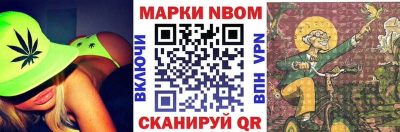 Наркотические марки 1,5мг  мега   Шумиха 