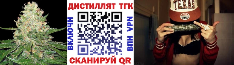 ссылка на мегу как зайти даркнет сайт Шумиха Дистиллят ТГК вейп